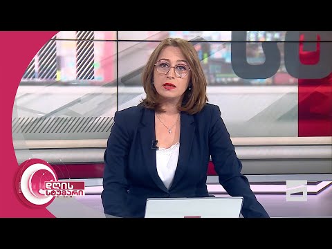 დღის სტუმარი 15:40 - 25.07.2024