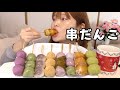 【モッパン】楽天で人気の幸ふくだんごが美味しい！【お取り寄せ】【お菓子工房幸ふく】