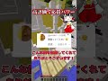😈アンチコメント書かれた実況者part28🧨🧨🧨#らるきる #らるきるパロディ #キナッキーパロディ#minecraft #マイクラ