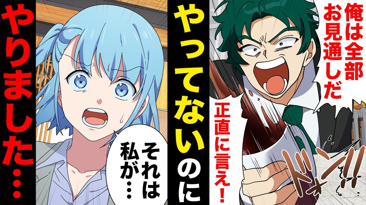 Manga] 