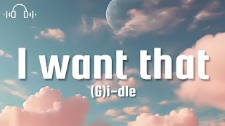 (G)I-DLE-I WANT THAT (lyrics)