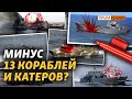 Россия поменяла тактику и усиливает ракетные удары с моря | Крым.Реалии ТВ