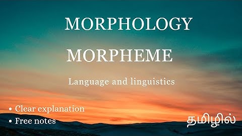MORPHOLOGY & DESIGN | language & linguistics | II OF ENG | தமிழ் explanation