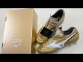 Mizuno Morelia UL Gold Mada in Japan, NEO II Football Boots, ミズノ ジャパン モレリア ゴールド サッカー スパイク 中村憲剛 大島僚太