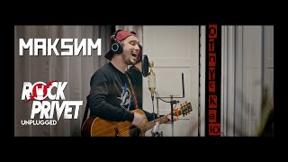 Максим - Отпускаю ("дворовый" Unplugged Cover by ROCK PRIVET)