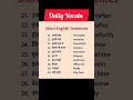Vocabulary #infoeduflow #english #easylearning #englishlanguage #shortsfeed #ielts #ytshorts #yt