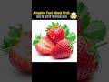 Top 05 Amazing Facts About fruits 🍓🍑 | Facts in Hindi | Random Facts | Food Facts |#shorts