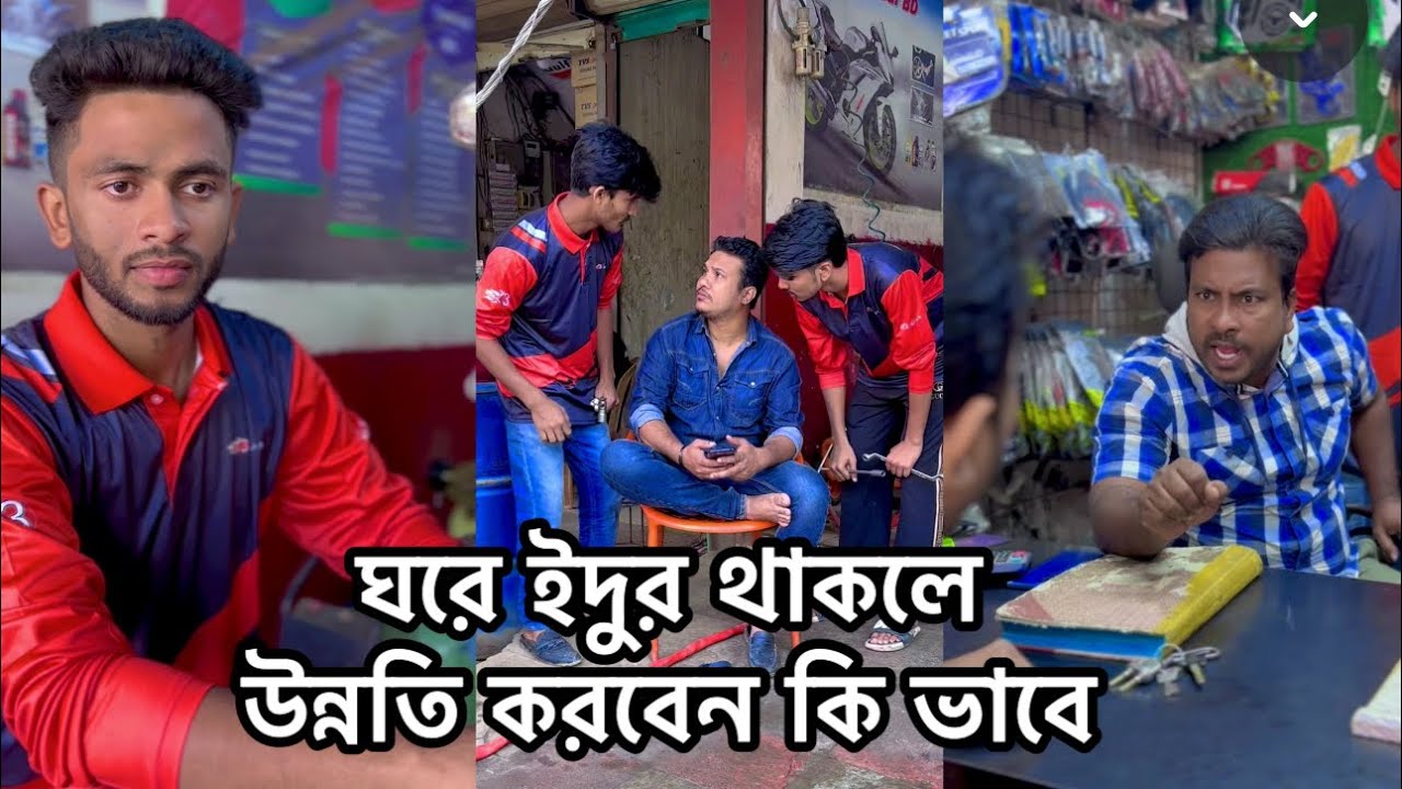 ঘরে ইদুর থাকলে উন্নতি করবেন কেমনে