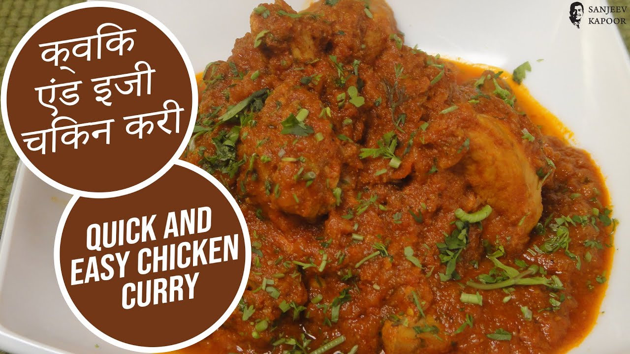 youtube video cooking shows Quick and Easy Chicken Curry YouTube youtube video cooking shows Quick and Easy Chicken Curry YouTube