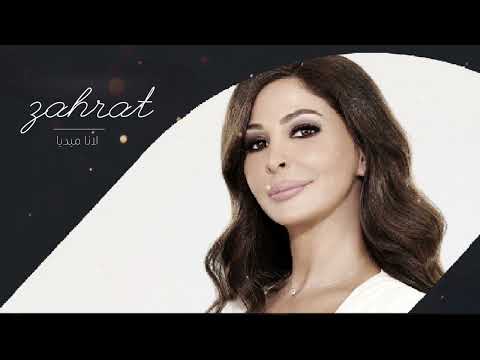 تاريخ انكتب اليسا حصريا 2022 النسخه الاصليه