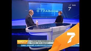 Директор крупной сети аптек края — о последствиях идеи запретить западные лекарства