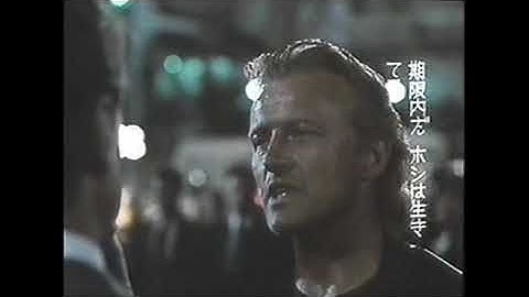 『ＷＡＮＴＥＤ／ウォンテッド』日本版劇場予告編