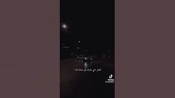 لو باقي عليا بلاش تبعد ولا تنساني محمد سعيد 
