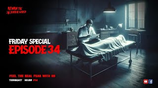 Friday Special With Afnan Episode-34!!মর্গের অশরীরী!!কালিদাশ!!