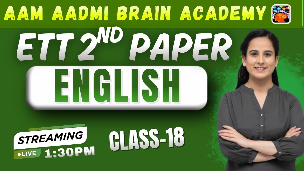 ETT English Classes | Cadre 5994 Preparation | ETT Cadre 5994 | Aam Aadmi Brain Academy | Daily Live