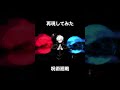 呪術廻戦の「茈」を再現してみました!! #呪術廻戦 #アニメ再現