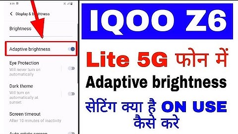 Iqoo z6 lite 5g me adaptive brightness on/use kaise kare।enable use Adaptive brightness Iqoo z6 lite