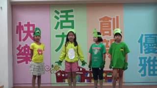 1050906小小說書人第08組