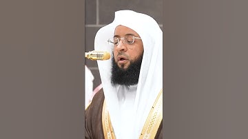 سورة العنكبوت | الشيخ #بدر_التركي