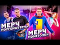 Мерч Моргенштерна - так ли он хорош? Мерч Монеточки.