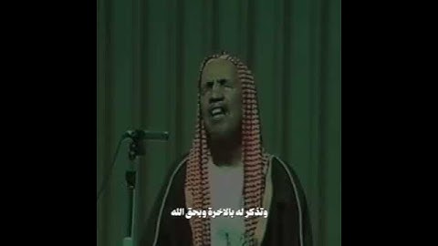 وَقُلْ رَبِّ زِدْنِي عِلْمًا([سورة طه - الآية: 114] #ابن_باز #ابن_عثيمين #اسلام #الحصري #قرآن