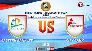LIVE | EBL vs City Bank | Sheikh Fazlul Haque Mani T10 Cup-2022 | T Sports