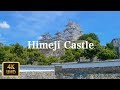姫路城を散歩 Walk around Himeji Castle【4K】【August 2019】