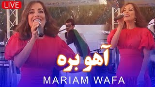 Download Lagu Mariam Wafa مریم وفا- Ahoo Bara live performance اجرای زنده MP3