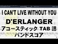 I CAN&#39;T LIVE WITHOUT YOU アコースティックVer ギター ベース TAB 【 デランジェ D&#39;ERLANGER 】 バンドスコア