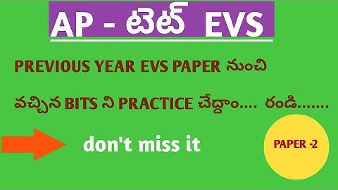 AP TET PREVIOUS YEAR EVS PAPER PRACTICE BITS|| AP TET EVS ||@krstudycircle3385