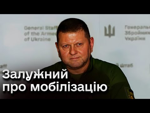 ❗❗ Залужний в прямому ефірі заговорив про мобілізацію!