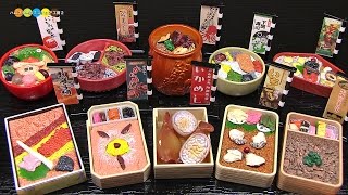 RE-MENT Miniature Ekiben (Japanese Train Station lunch)　リーメント　駅弁紀行　全10種類
