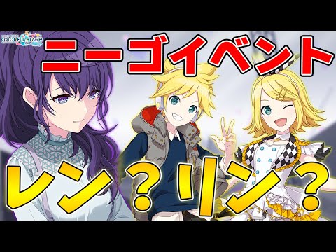 プロセカ　ニーゴ　バチャシン　まとめ売り プロセカ ステッカー バチャシン ニーゴ - メルカリ