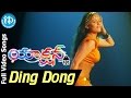 Action 3D Movie - Ding Dong Video Song || Allari Naresh || Sneha Ullal || Anil Sunkara