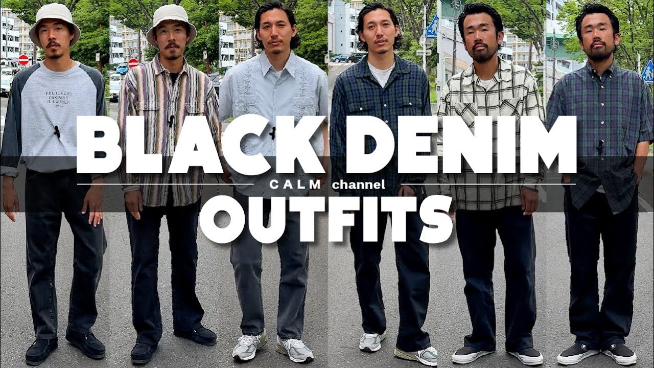 Vintage Outfit] Introducing outfits using black denim! How to wear 