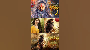 AKHANDA 2 South Upcoming Action Movie Release 2025 NBK S Upcoming Powerful Movie Akhanda 2 Akh 