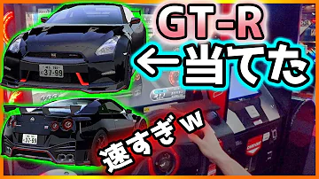 تحميل 湾岸 ミッドナイト 強い 車