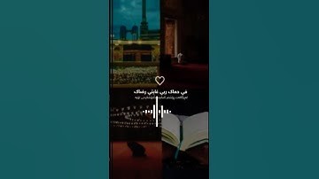 #القرآن_الكريم #اكتب_شي_تؤجر_عليه #تلاوة_خاشعة #ياسر_الدوسري #اية_الكرسي 🎧😴🫀