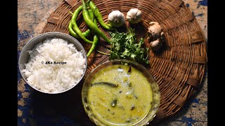 Spicy Majjige Saaru Recipe | Buttermilk Sambar | ಮಜ್ಜಿಗೆ ಸಾರು | Buttermilk Rasam | Instant Saaru.