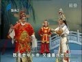 Teochew Opera 毅奋潮剧 〈屠夫状元〉 广东潮剧院二团演出
