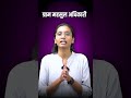 तलाठी भरती 2025 लवकरच येणार Live + Recorded Batch सुरू झाले आह.! #talathibharti2025 #shorts