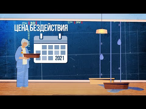 Как заставить коммунальщиков заменить трубы? Зоны особого внимания #80