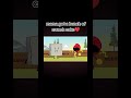 F sidewalk 😭💔 #roblox #bfdi