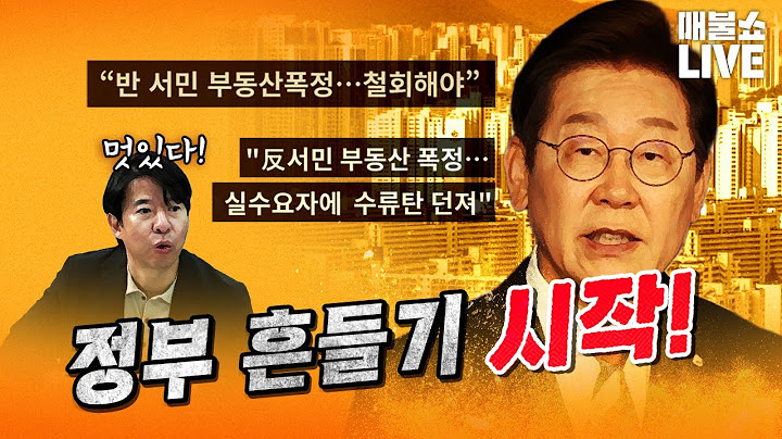 ●6월 27일 금요일 [LIVE] - 뉴스(최진봉,김종대,신인규,양지열,김태현,이광수),영화(전찬일,라이너,최광희,거의없다)