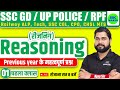 Reasoning  reasoning class 01  reasoning short trick in hindi for ssc gd upp rpf alp tech etc
