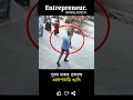 পুরান ঢাকায় প্রকাশ্যে এলোপাতাড়ি গু/লি