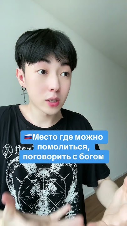 За что тебя убьют в северной Корее🇰🇵 #кореец #корея #россия - YouTube
