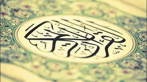 تلاوة للقارئ سعود حجاب المطلق -- تلاوات منطقة حائل