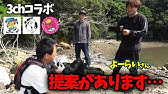 釣りよかハウスでみんな仲良く調理編 釣りよかでしょう ハイサイ探偵団 釣りいろは 3チャンネルコラボ Youtube