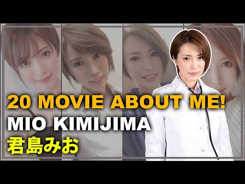 20 Movie About Me! Mio Kimijima Part 1 - 私についての20本の映画！君島みお